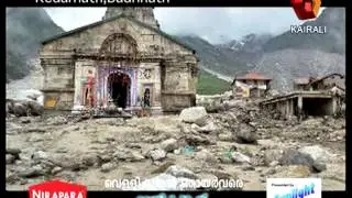 Kedarnath | Flavours Of India | Kairali TV (Uttarakhand Special Promo) | Utharakhand Flood