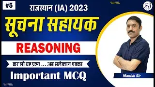 #5 Informatics Assistant 2023 | Reasoning Question | Rajasthan Suchna Sahayak Classes 2023