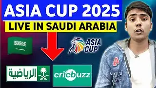 Asia Cup 2025 Live Streaming in Saudi Arabia : TV Channels & App List | How to Watch Asia Cup In 🇸🇦