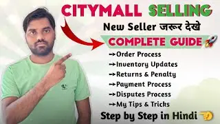CITYMALL Selling Complete Guide 2024 for Beginners | Sell on Citymall Step by Step Process in Hindi