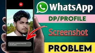 How To Take Screenshot Of Whatsapp DP After Update | Whatsapp DP Ka Screenshot Kaise Le