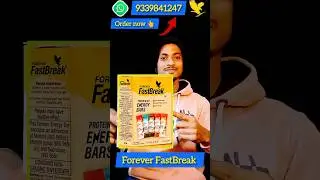 forever fastbreak energy bars/forever fastbreak energybar benefits in hindi #shorts #flp #fastbreak&lrm;