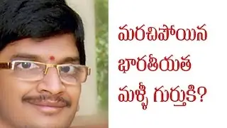 ANANTHA SRIRAM