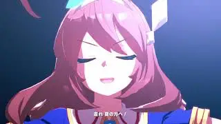 ミエダ 0.5th Gaze On Me  (Game Size)