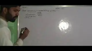 प्रश्नावली -4(C) के उदाहरण 