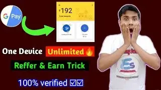 Google pay reffer and earn unlimited trick in one device||One device unlimited trick 100% verified😳