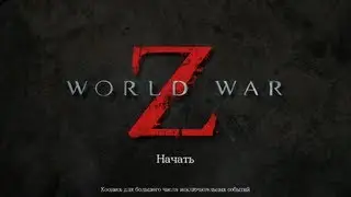 обзор для (ios) World War Z