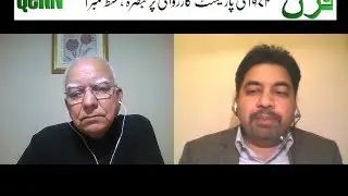 1974 Qadiani Parliament Hearings Analysis Part 1 (Urdu)