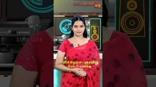 'இன்னிசையே' - Promo | சனிக்கிழமை - ஞாயிறு இரவு 9 மணிக்கு | SunLife