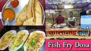 Super Honest Guy Selling Fish Fry Dosa /India&rsquo;s No.1 KantiBhai Dosa Wala / South Indian Street Food