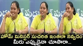 AP Home Minister Sucharitha Graceful Speech | Mekathoti Sucharitha Press Meet | Indiontvnews