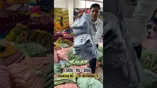 #saree #lowprice #lowrate #lowpricesaree