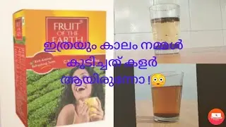 Modicare product demo 😉