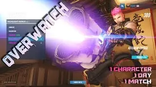 OverWatch [Bnet] 1ตัว / 1วัน / 1แมทช์ Zarya By FixGamingTH
