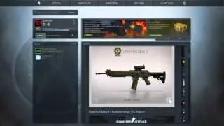 ОБНОВЛЕНИЕ CS:GO!!! ДОБАВИЛИ НОВЫЙ КЕЙС! CHROMA 3 CASE
