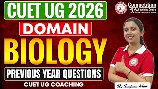 CUET UG Biology Previous Year Questions | CUET UG Biology PYQ | CUET UG Biology Preparation 2026