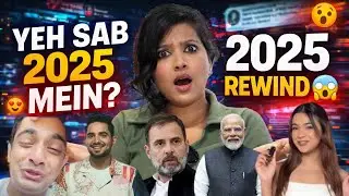 YEH SAB 2025 MEIN HUA?! 😱 | Internet Rewind