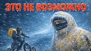 Работа курьером в холодную погоду
