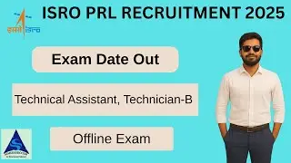 PRL Recruitment 2025: TA Mechanical Written Exam Date & Test City Out