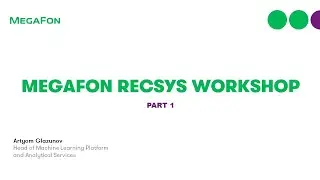 Глазунов Артём | MegaFon RecSys Workshop part 1