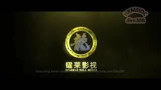 Sparkle Roll (China)