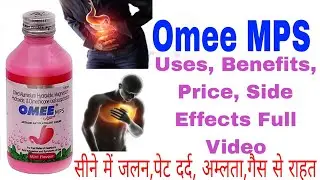 Omee MPS Oral Suspension Uses, Benefits, Price, Side Effects Full Details Video