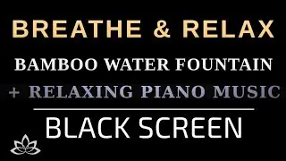 Soft Background Piano Music for Sleep 🎹 Bamboo Water Fountain 🌿 | Black Screen