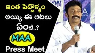Rajashekar Speech at Maa Body press meet  | Maa  New Press Meet | Rajashekar | Silver Screen