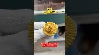 Beautiful Ring 💕Best Design Shree Ganesh Jewellers Raipur | Hum To Aadivasi Aan Cg Song #new #gold