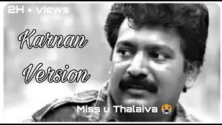 Kanda vara sollunga whatsapp status | Prabhakaran whatsapp status |Tamil song whatsapp status