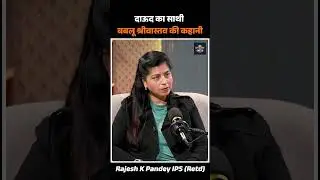 Babloo Srivastava | From Student Politics to Underworld | Rise of Mafia Don: Babloo Srivastava Story