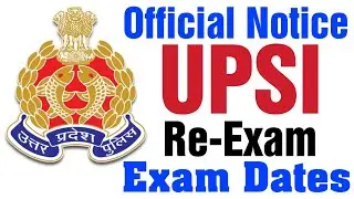 UPSI Re-Exam 2017 | Exam Dates & Admit Card Out