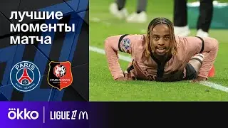 ПСЖ &mdash; Ренн | Лига 1. Обзор матча 6 тура