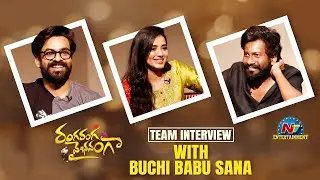 Ranga Ranga Vaibhavanga Team Interview With Buchi Babu | Vaisshnav Tej | Ketika | NTV ENT
