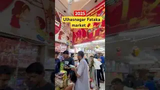 Fataka Market Ulhasnagar | 2025 Wholesale Fatake Ulhasnagar #fataka #crackers #crackersmarket