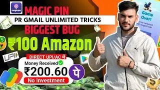 (Biggest Bug ₹200/-) New  Earning App | New Earning App Today | Free UPI Earning App