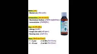 montec lc syrup use in children