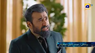 Sanwal Yaar Piya Episode 34 Promo Sanwal Yaar Piya Episode 34 Teaser 6 jan