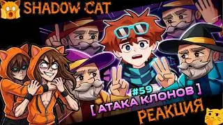Lp. Workshop [47] • #59 ARMY OF DOUBLES [Wahub? Wahub!] • Minecraft / Reaction to Lololoshka