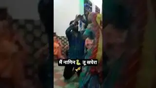 #Main nagin tu sapera # song# dance#shortvideo #youtubeshorts #viralreels