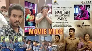 VTK FDFS Vlog | Kili Mahali