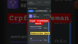 CRPF trademan mock test #shorts