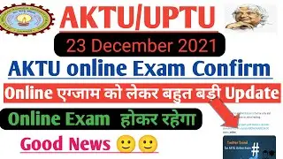 aktu online exam news today , aktu online exam ! aktu today news