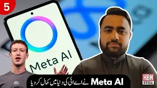 Meta AI Explained in Urdu/Hindi | New Facebook AI Tool? | HBN OFFICIAL