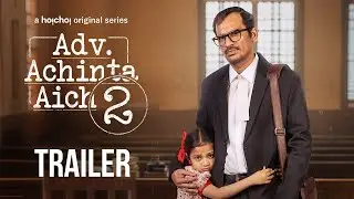 Official Trailer - Advocate Achinta Aich 2 | Ritwick Chakraborty | Joydeep M | 15 AUG | hoichoi