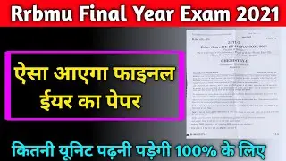 RRBMU // Today Exam latest News for Raj Rishi Bhartrihari Matsya University students // UG PG BED //