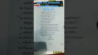 Bed 1st semester question paper 2022-23