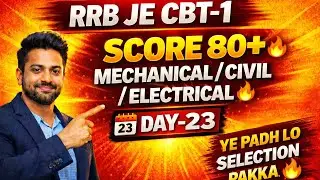 Crack RRB JE in 1st Attempt 💪 | RRB JE 2025 | Day 23 Study Plan | Daily Target| Score 80+ Marks