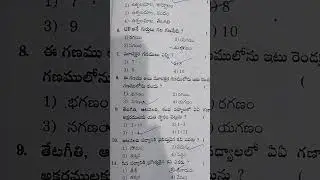 #tg tet telugu grammar most important question& answers #shortvideo #🔥🔥🔥🔥