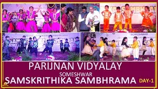 SOMESHWAR|PARIJNAN VIDYALAY -SAMSKRITHIKA SAMBHRAMA.. DAY-1